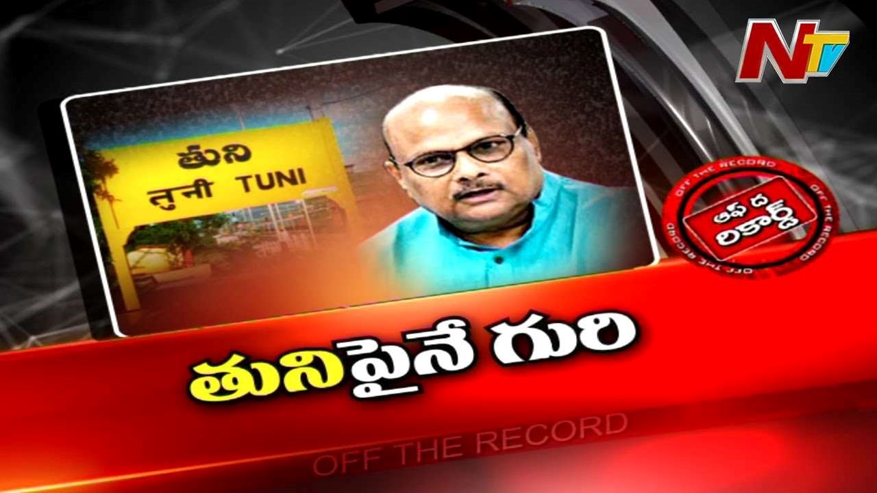 Yanamala Rama Krishnudu : ఆ నేత మరో ప్రయోగం చేయబోతున్నారా.? ఇంతకీ ఎవరా నేత.?