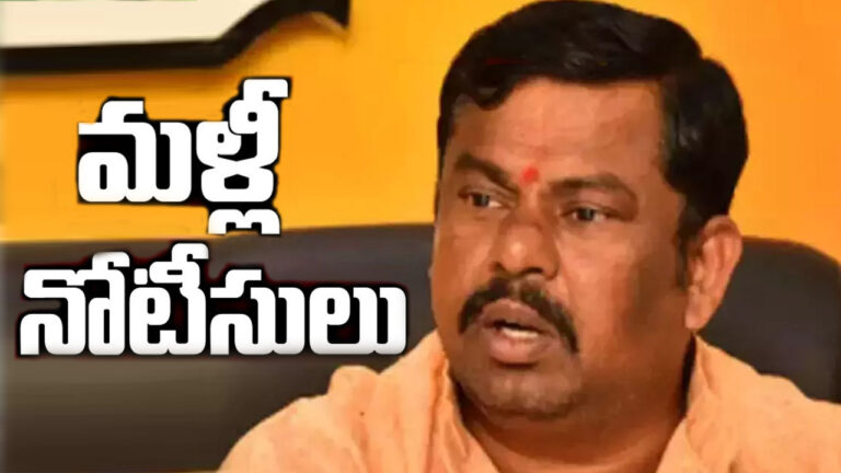 Two notices to Raja Singh: రెండు నోటీసులు.. ఇన్నిరోజులు పోలీసులు నిద్రపోతున్నారా? రాజాసింగ్ ఆగ్రహం