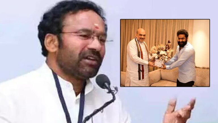 Amit Shah and Junior NTR: అమిత్‌షా, ఎన్టీఆర్‌ భేటీలో జరిగిన చర్చ ఇదే.. బయటపెట్టిన కిషన్‌రెడ్డి