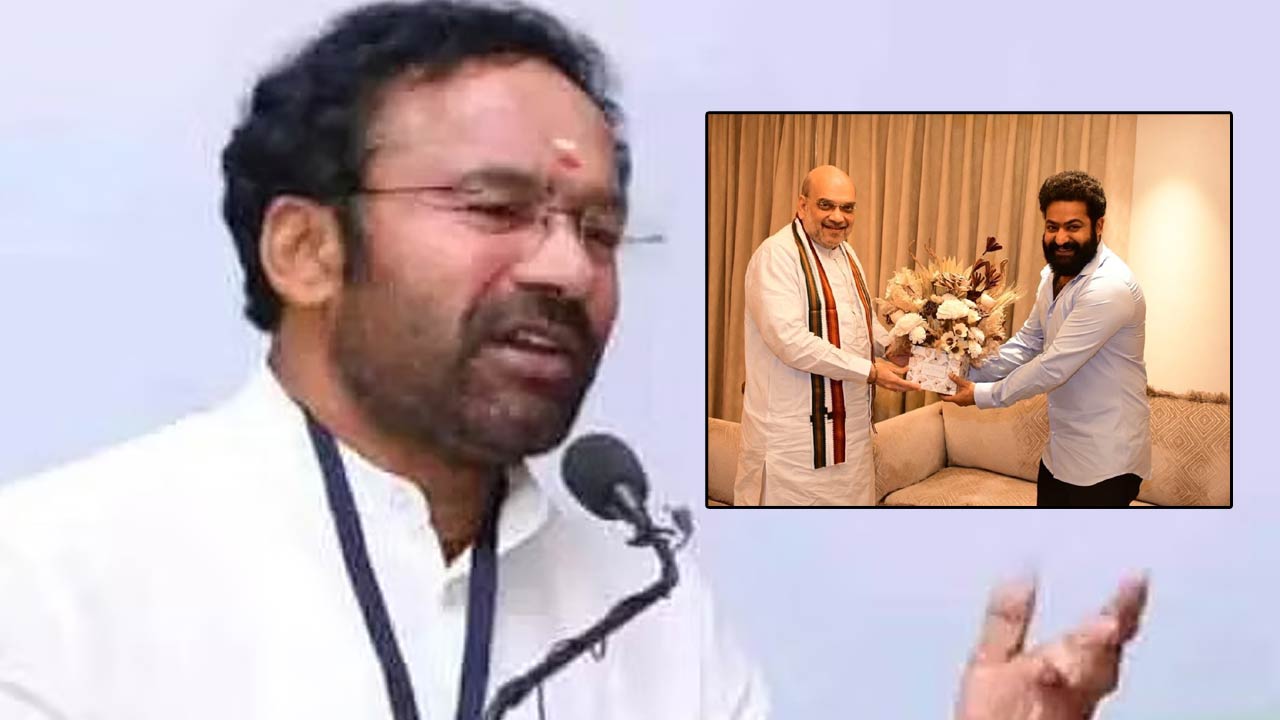 Amit Shah and Junior NTR: అమిత్‌షా, ఎన్టీఆర్‌ భేటీలో జరిగిన చర్చ ఇదే.. బయటపెట్టిన కిషన్‌రెడ్డి