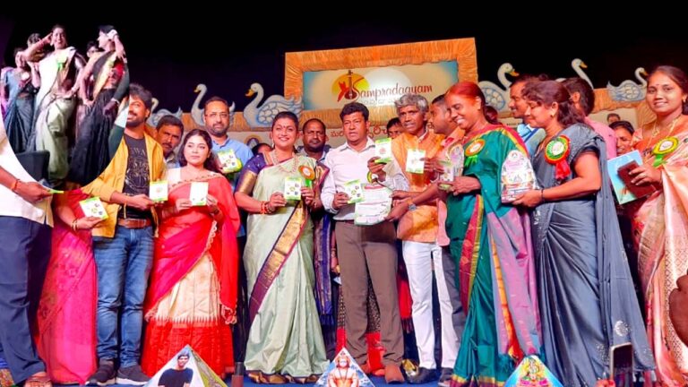 Minister Roja Dance: హంసధ్వని పుస్తకావిష్కరణలో.. పాటకు స్టెప్పులేసిన మంత్రి