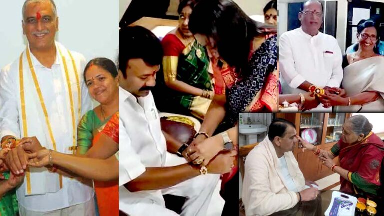 Rakhi Pournami Celebrations: రాష్ట్ర వ్యాప్తంగా రాఖీ సంబురాలు.. వేడుకల్లో పాల్గొన్న ప్రజాప్రతినిధులు