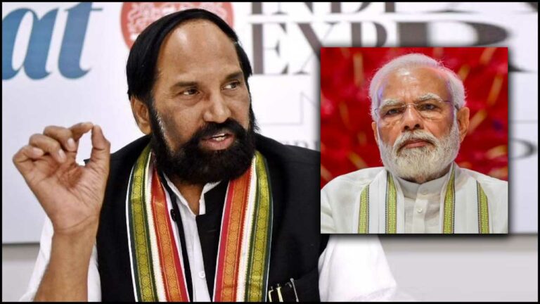 Uttam Kumar Reddy: మోదీజీ.. మీకు 2022 సంవత్సరం ఇంకా రాలేదా?