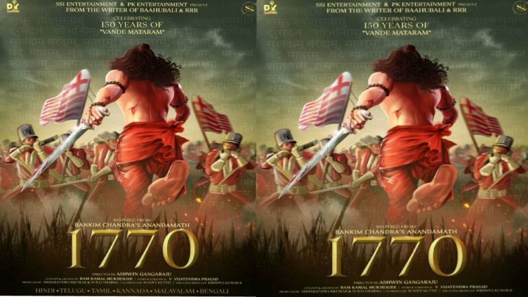 Ashwin Gangaraju: ‘ఆకాశవాణి’ దర్శకుడి పాన్ ఇండియా మూవీ ‘1770’!