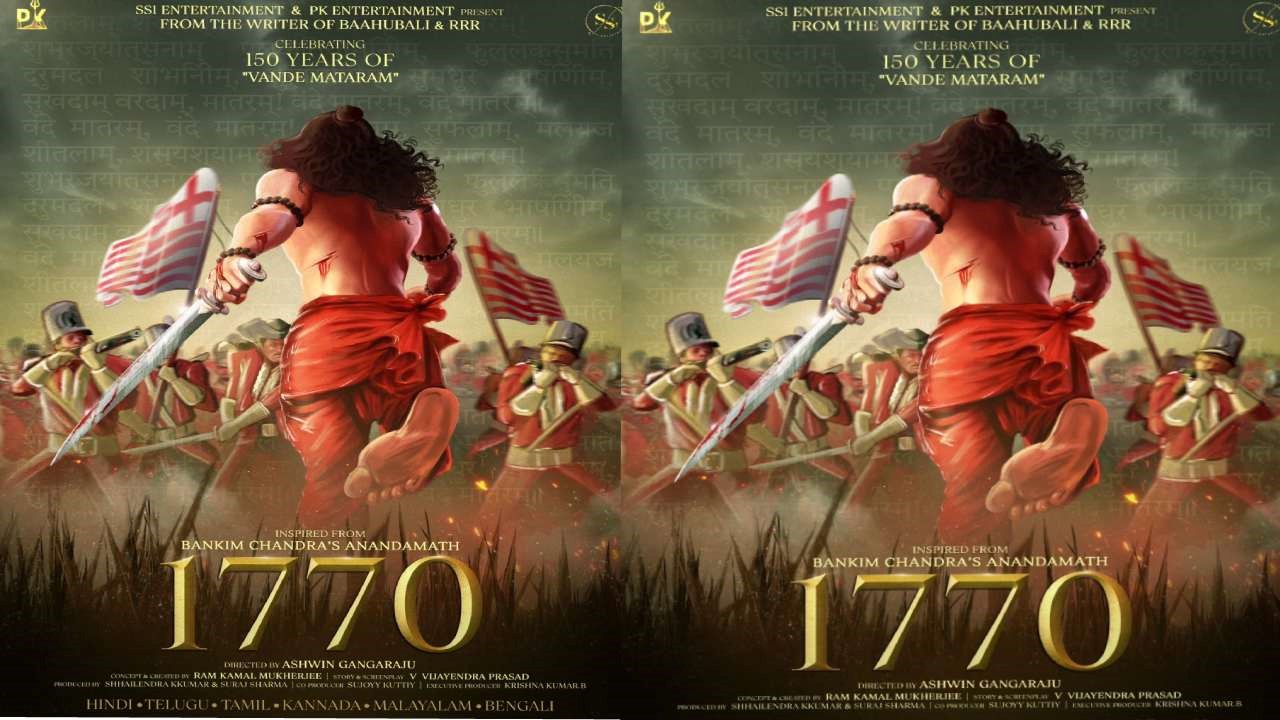 Ashwin Gangaraju: ‘ఆకాశవాణి’ దర్శకుడి పాన్ ఇండియా మూవీ ‘1770’!