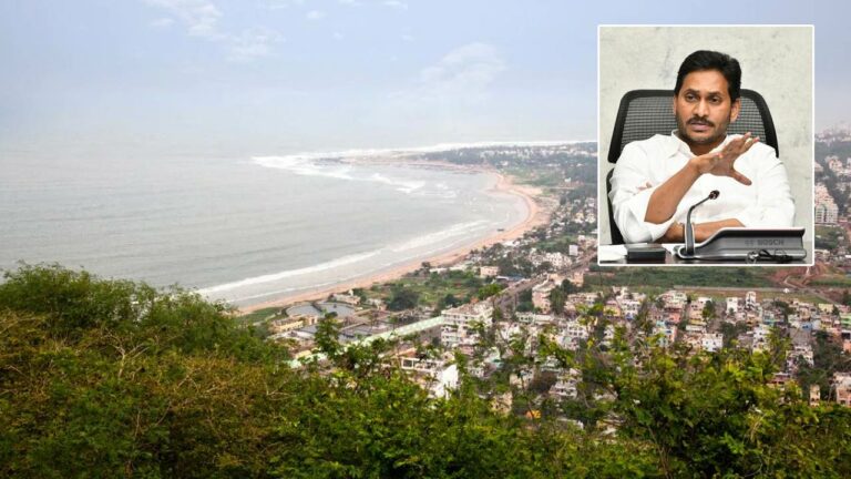YS Jagan Mohan Reddy: రేపు విశాఖకు సీఎం జగన్.. సాగర తీర పరిరక్షణకు అమెరికా సంస్థతో ఎంవోయూ..
