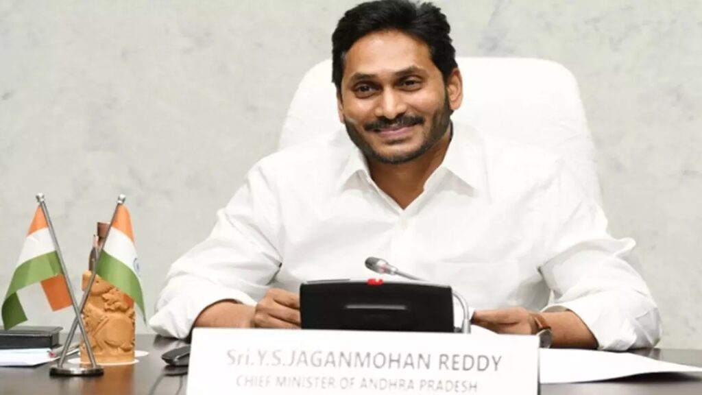 Ap Cm Jagan