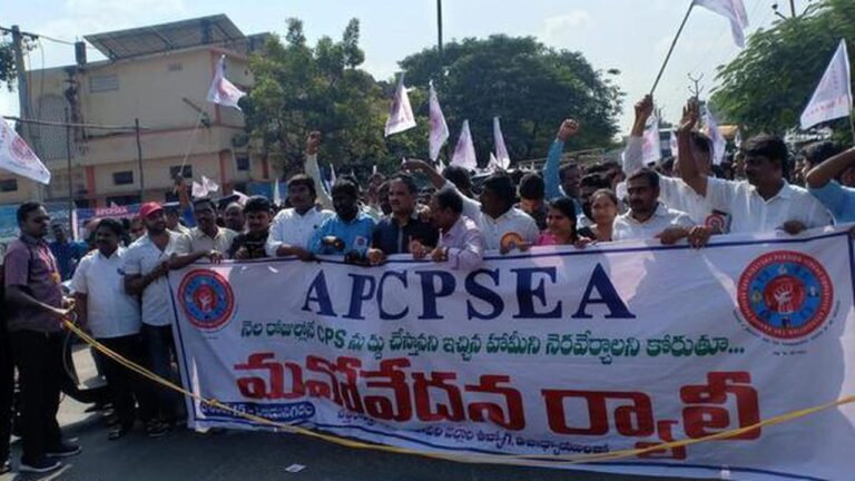 Andhra Pradesh: టీచర్లను మరింత ఇరుకున పెట్టనున్న ఫేస్ రికగ్నైజేషన్ యాప్