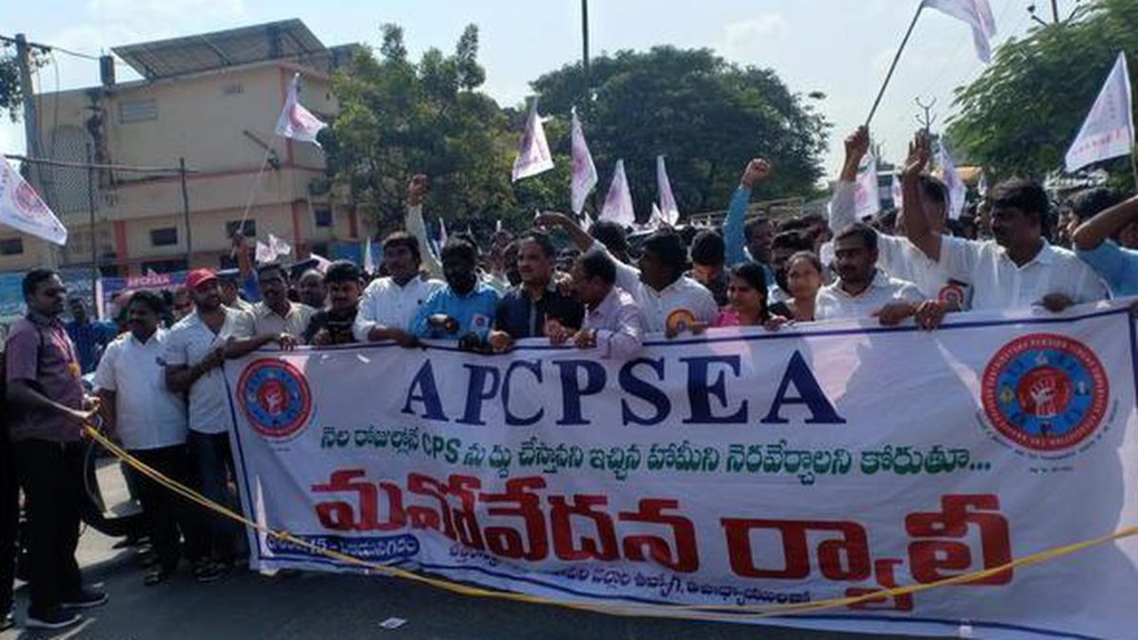 Andhra Pradesh: టీచర్లను మరింత ఇరుకున పెట్టనున్న ఫేస్ రికగ్నైజేషన్ యాప్