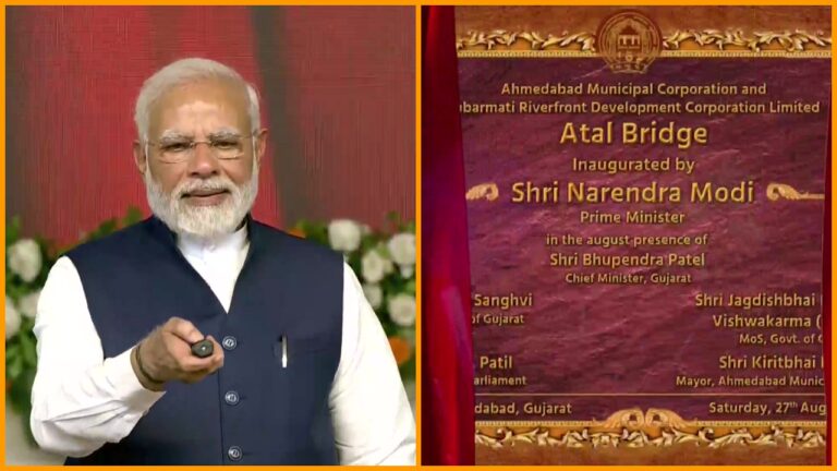 PM Narendra Modi: అటల్ బ్రిడ్జిని ప్రారంభించిన ప్రధాని మోడీ
