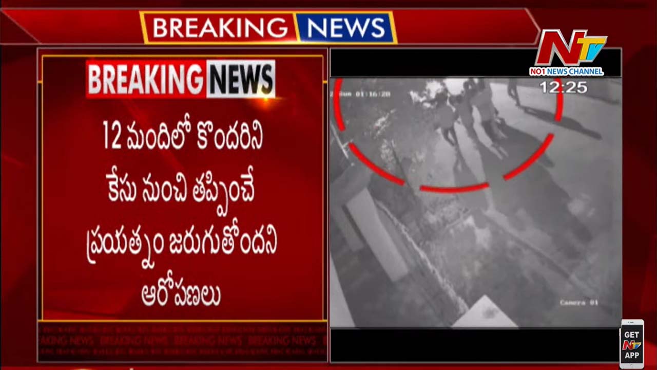 Assault on Cab Driver: క్యాబ్‌ డ్రైవర్‌పై దాడి.. నిందితులను తప్పించే ప్రయత్నం?