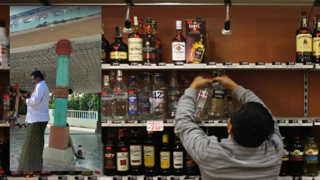 Auction For Liquor Shop