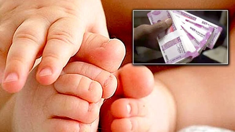 Child Trafficking Gang: ఏపీలో కలకలం రేపుతున్న చంటిబిడ్డల విక్రయం