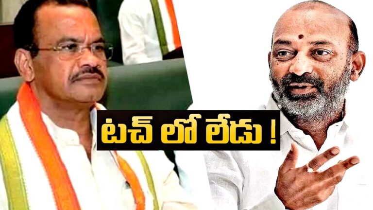 Bandi danjay: కోమటిరెడ్డి వెంకటరెడ్డి నాతో టచ్ లో ఉన్నాడని నేను ఎప్పుడు అనలేదు..!