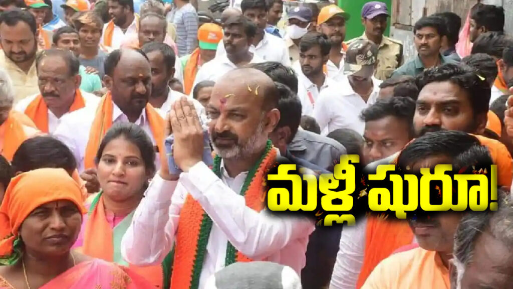 Bandisanjay Padayatra