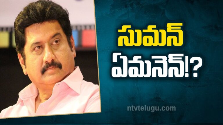 Suman Birthday  : సుమన్ ఏమనెన్!?