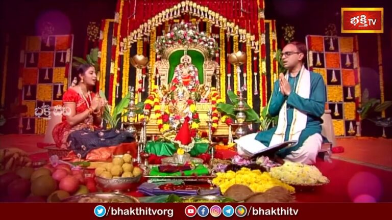 Bhakthi Tv LIVE promo varalakshmi vratam: శ్రావణ శుక్రవారం శుభవేళ వరలక్ష్మీ వ్రతం ప్రోమో