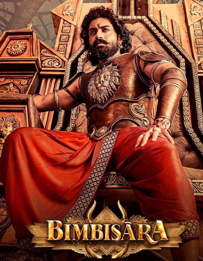 Bimbisara Telugu Movie Review: రివ్యూ: బింబిసార