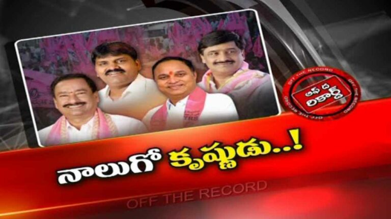 Uppal TRS : ఉప్పల్ టీఆర్ఎస్ లో నాలుగు గ్రూపులు.. టికెట్ కోసం ఎవరి లెక్కలు వాళ్ళవే..!