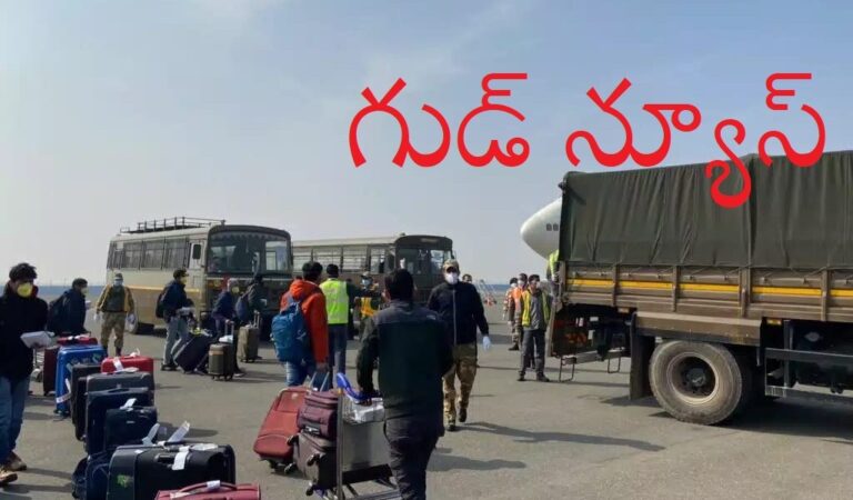 China Visas: రెండున్నరేళ్ళ తర్వాత చైనా కీలక నిర్ణయం