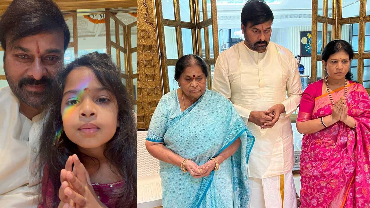 Chiranjeevi: కళ్యాణ్ దేవ్ కూతురు చేసిన పనికి మురిసిపోయిన చిరు