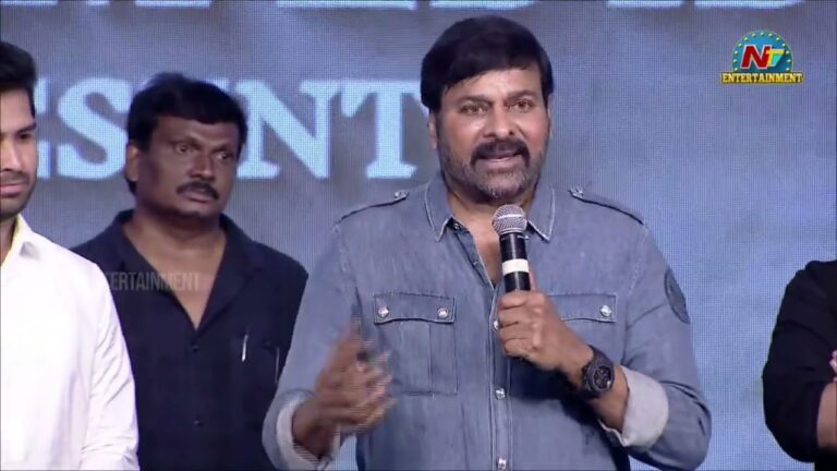 Chiranjeevi: ఇండస్ట్రీని తేలికగా తీసుకొంటే అంతే తొందరగా వెనక్కి పోతారు