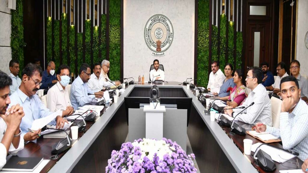 Cm Jagan Review Meeting