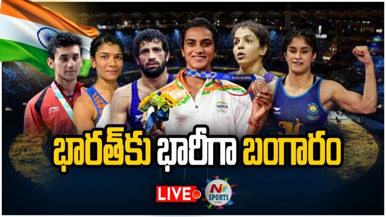 Common Wealth Games @india: కామన్వెల్త్ గేమ్స్ లో భారత్ కు భారీగా బంగారం