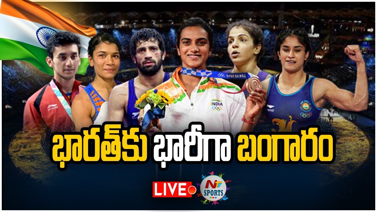 Common Wealth Games @india: కామన్వెల్త్ గేమ్స్ లో భారత్ కు భారీగా బంగారం