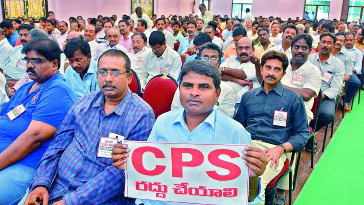 CPS Employees: సెప్టెంబర్ 1న లక్ష మందితో ‘చలో విజయవాడ’