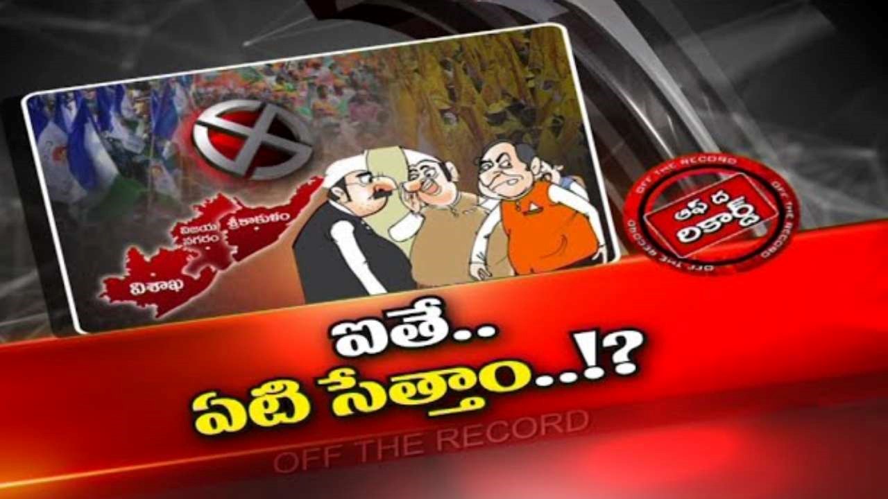 Graduate Voter Registration : గ్రాడ్యుయేట్ ఓటర్ల నమోదులో వైసీపీ ప్రత్యేక శ్రద్ధ