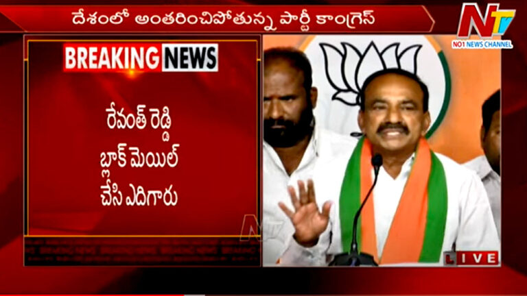 Etela Rajender: రాజగోపాల్ రెడ్డి నాకు మంచి మిత్రుడు