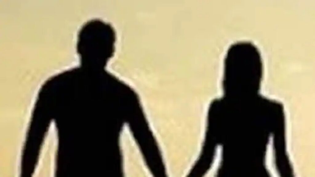 Extra Marital Affair