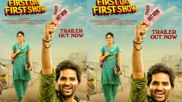 Frist Day First Show Trailer: పవన్ కళ్యాణ్ సినిమా చూడకపోతే చచ్చిపోతా..