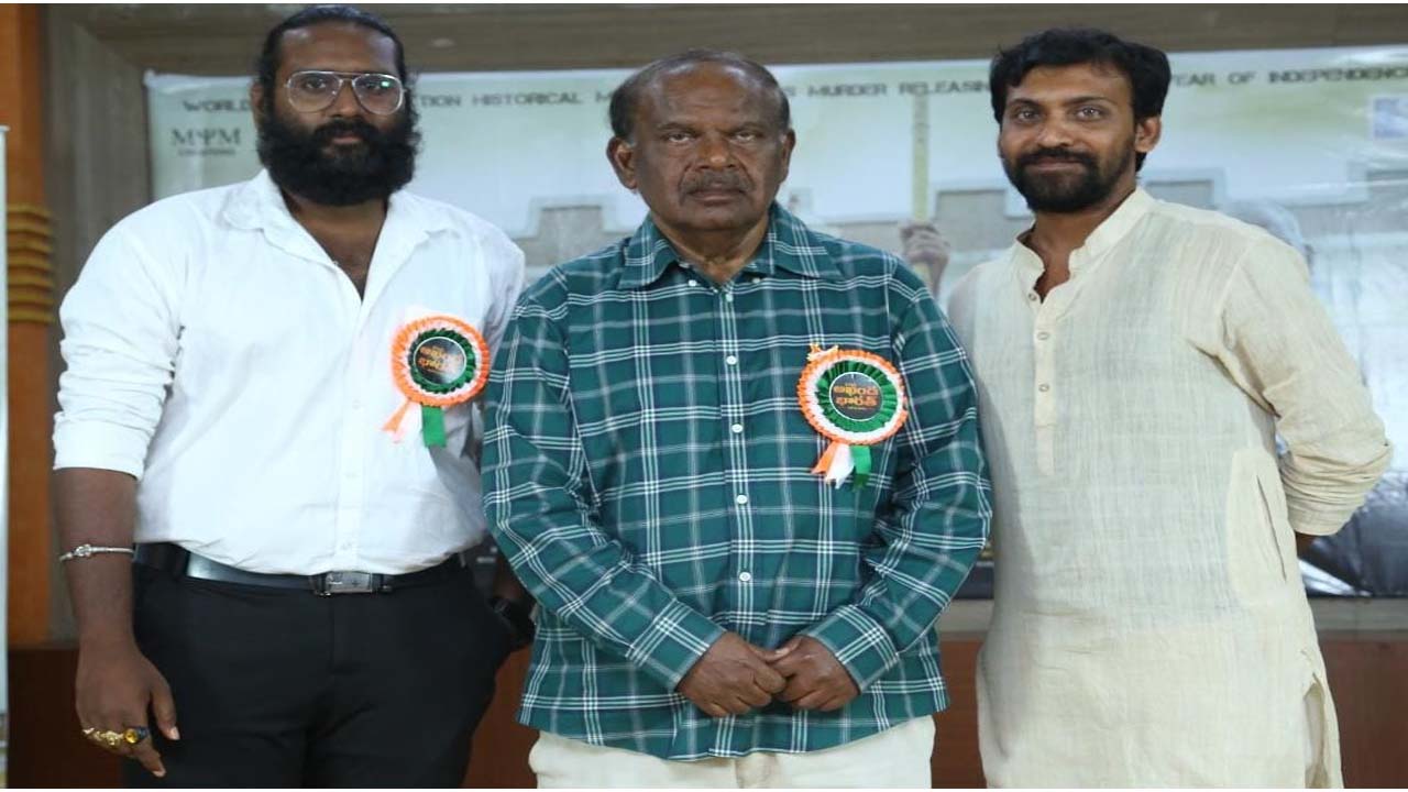 Pre Release: గాడ్సే కోణంలో ‘అఖండ భారత్‌’!