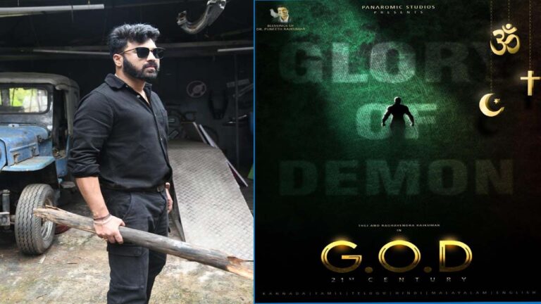 Actor Tej: ‘గాడ్’ తో తమిళ నటుడి టాలీవుడ్ ఎంట్రీ!