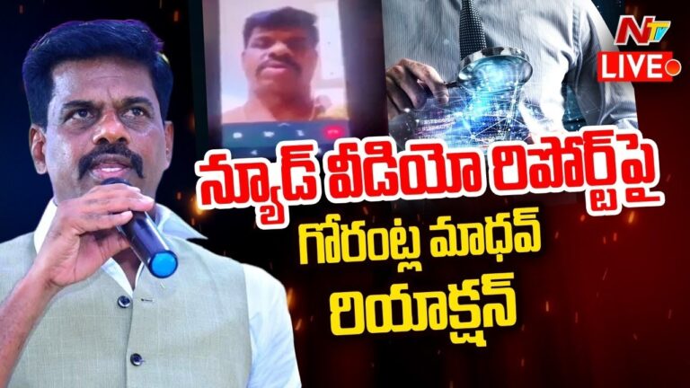 Gorantla Madhav: వీడియోను సృష్టించిన వారిపై పరువునష్టం దావా వేస్తా..  వాడొక అరగుండు వెధవ