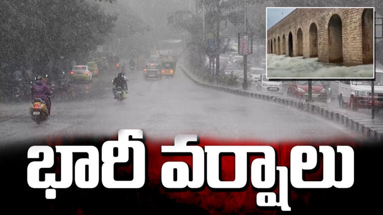 Gandipet And Himayat Sagar: జంట జలాశయాల గేట్లు ఎత్తివేత.. నేడు భారీ వర్ష సూచన