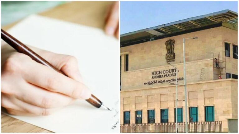 High School Students Protest: మా హైస్కూల్ మాకే కావాలి.. సీజేకి విద్యార్ధుల లేఖాస్త్రాలు