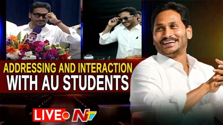 CM YS Jagan Live : Addressing and Interaction With AU Students