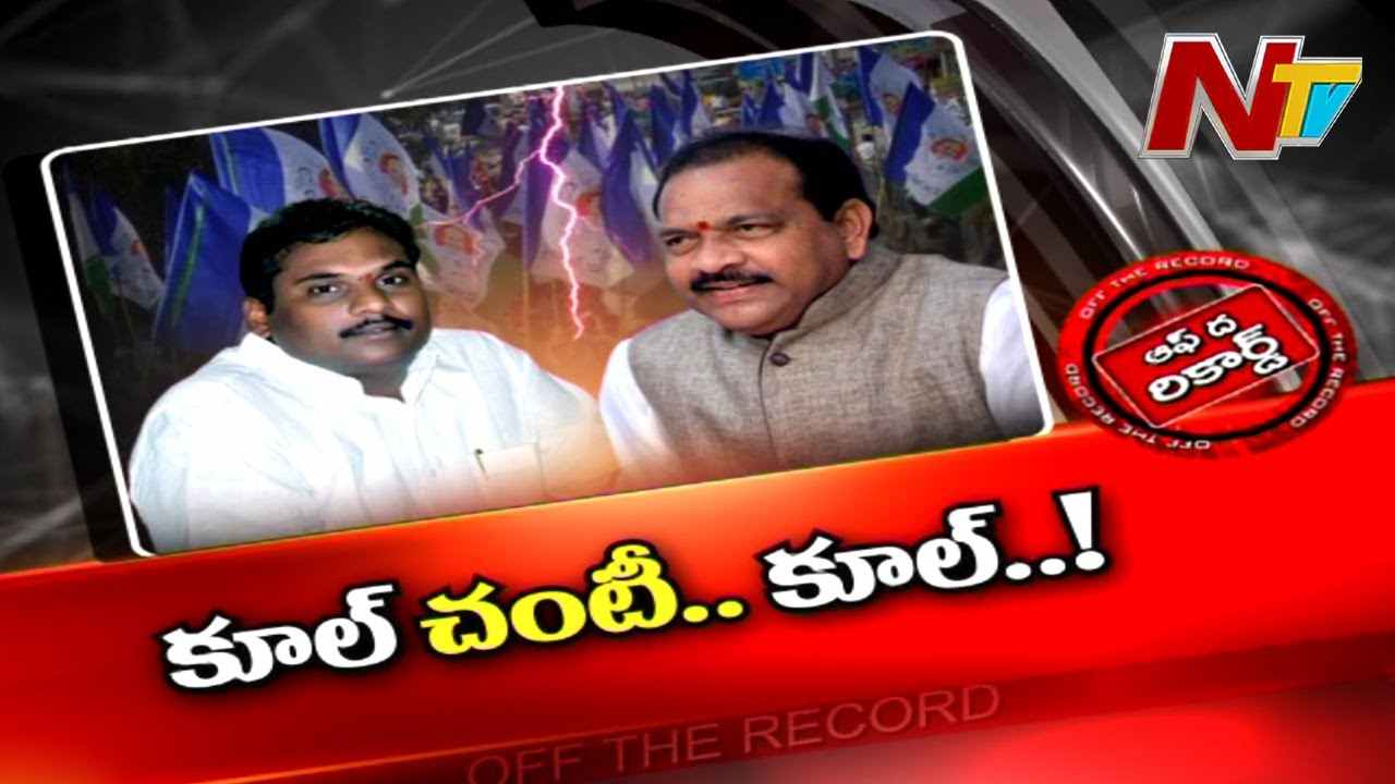 Jyothula Chanti Babu : ఆ ఎమ్మెల్యే వన్ టైం ఎమ్మెల్యేగా మిగిలిపోతారా..?