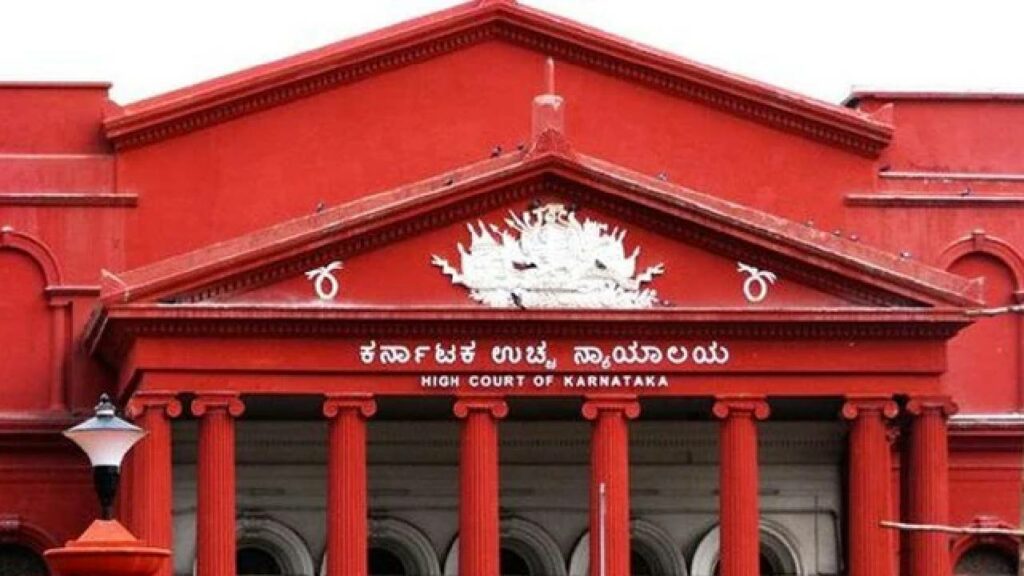 Karnataka High Court