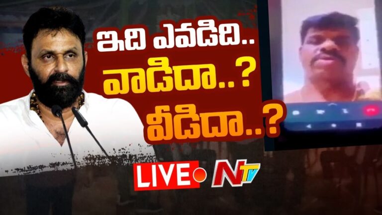 Kodali Nani: లింగ పరిశోధనలో టీడీపీ వాళ్లు నిష్ణాతులా? మాధవ్‌ది పట్టుకుని ఎందుకు వేలాడతారు?