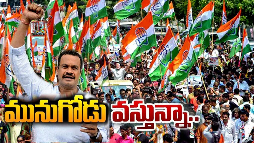 Komatireddy Munugodu