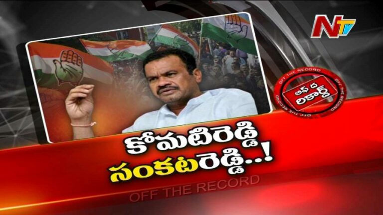Komatireddy Venkatreddy : రేవంత్ రెడ్డి క్షమాపణ..కోమటిరెడ్డి మరో మెలిక ?