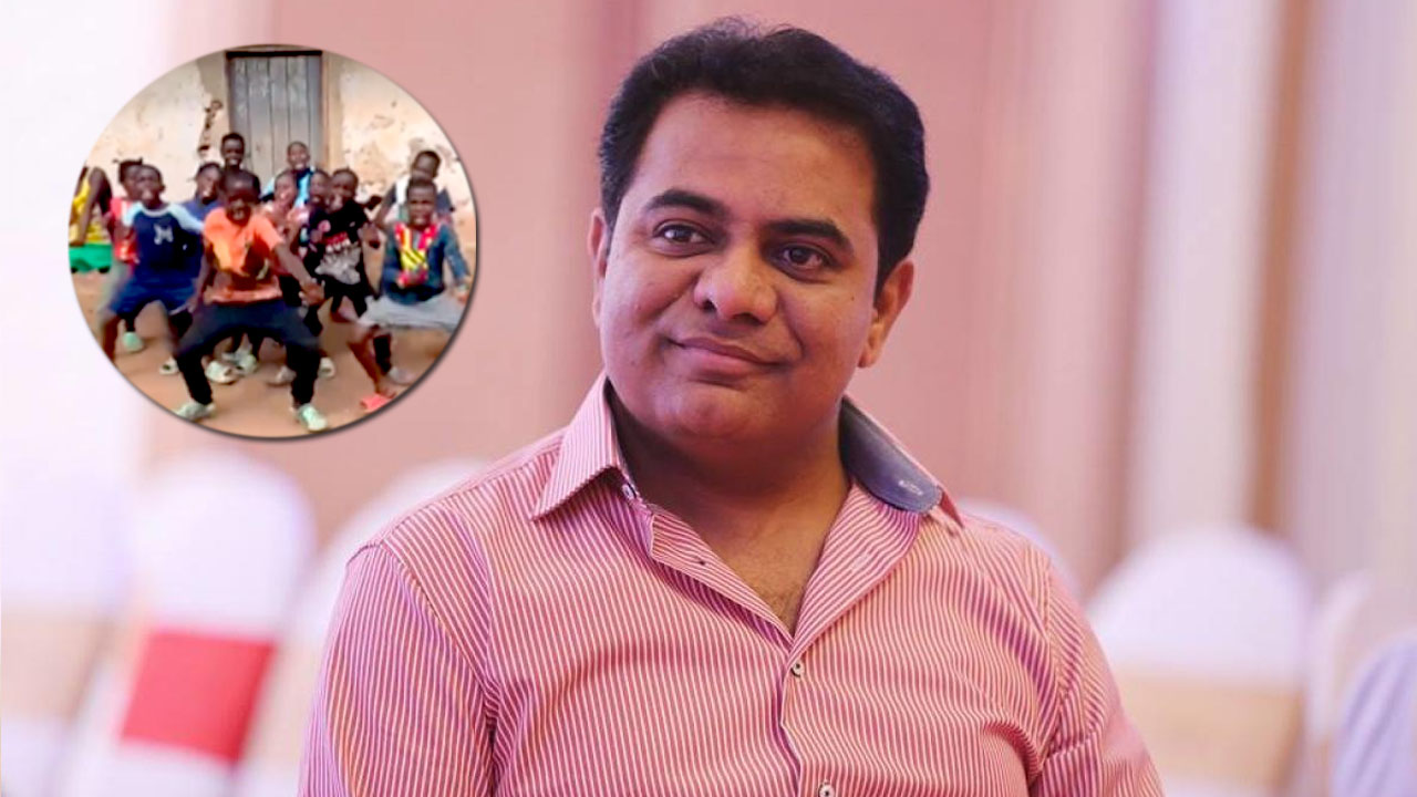 KTR Latest Tweet: ఆ.. డ్యాన్స్‌కు కేటీఆర్‌ ఫిదా.. కేక పుట్టించారంటూ ట్వీట్
