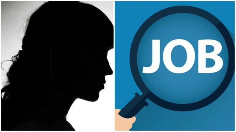 Lady Jobs Fraud; ఆ లేడీ పెద్ద కిలాడీ. ఉద్యోగాల పేరుతో అడ్డంగా ముంచేసింది