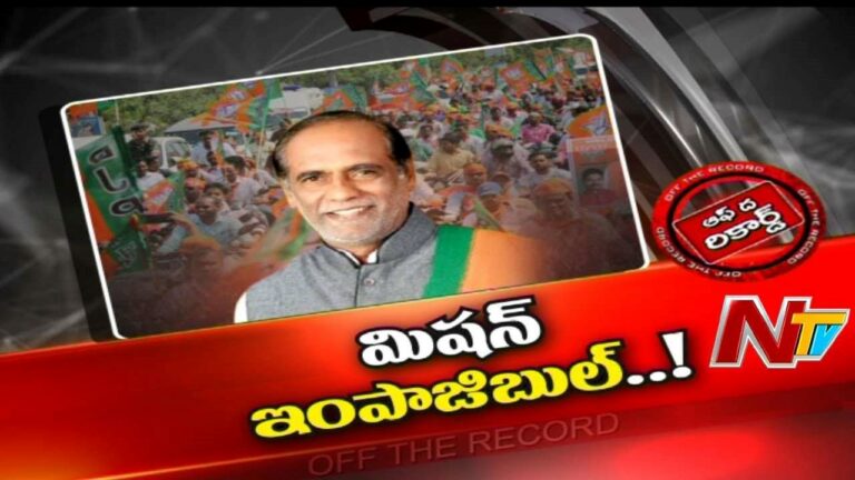 Telangana Politics  : తెలంగాణ బీజేపీ నేతలకు పెరుగుతున్న ప్రాధాన్యం