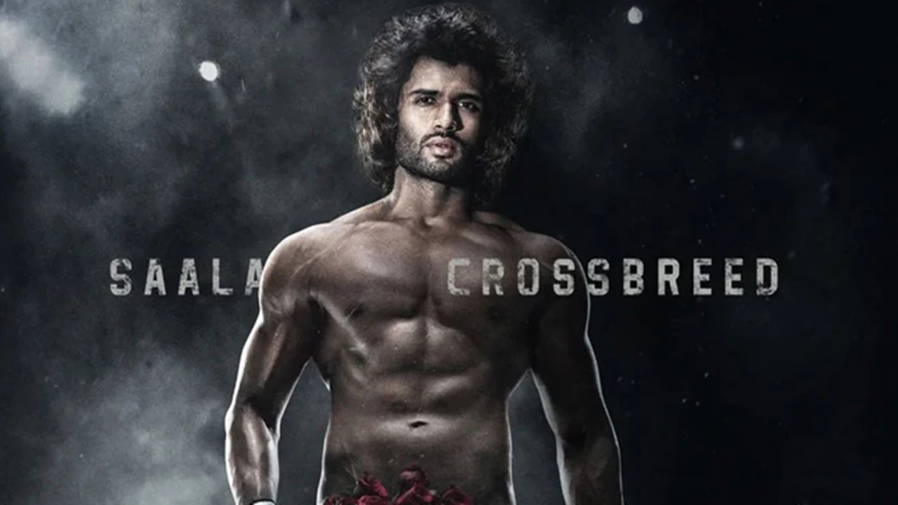 Liger Rating: ఐఎండీబీలో ‘లైగర్’ చెత్త రికార్డు.. లాల్‌సింగ్‌చద్దానే బీట్ చేసిందిగా..!!