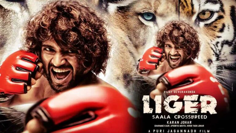 Boycott Liger: లైగర్‌ను బాయ్‌కాట్ చేయాలని డిమాండ్.. విజయ్ చేసిన కామెంట్స్ కారణమా?